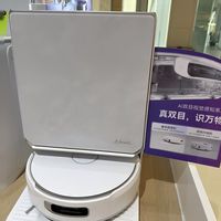 云鲸逍遥003 Ultra设计美学解析