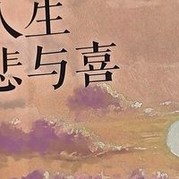 大一新生必读清单｜5本实用好书，快速适应校园生活