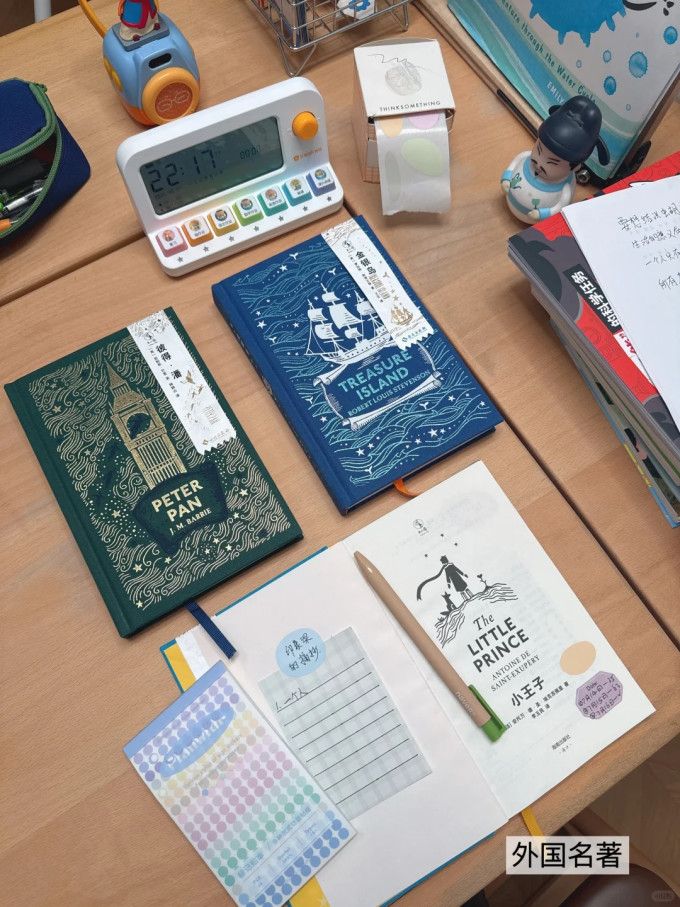 海豚出版社中小学课外读物