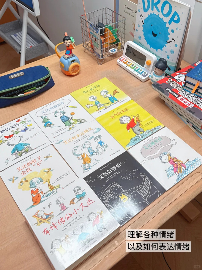 海豚出版社中小学课外读物