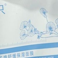 学生党平价面膜怎么选？国货补水面膜实测，深层保湿性价比拉满

