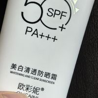 秋季户外运动防晒实测｜植蔓草高倍防护，清爽润肤不拔干