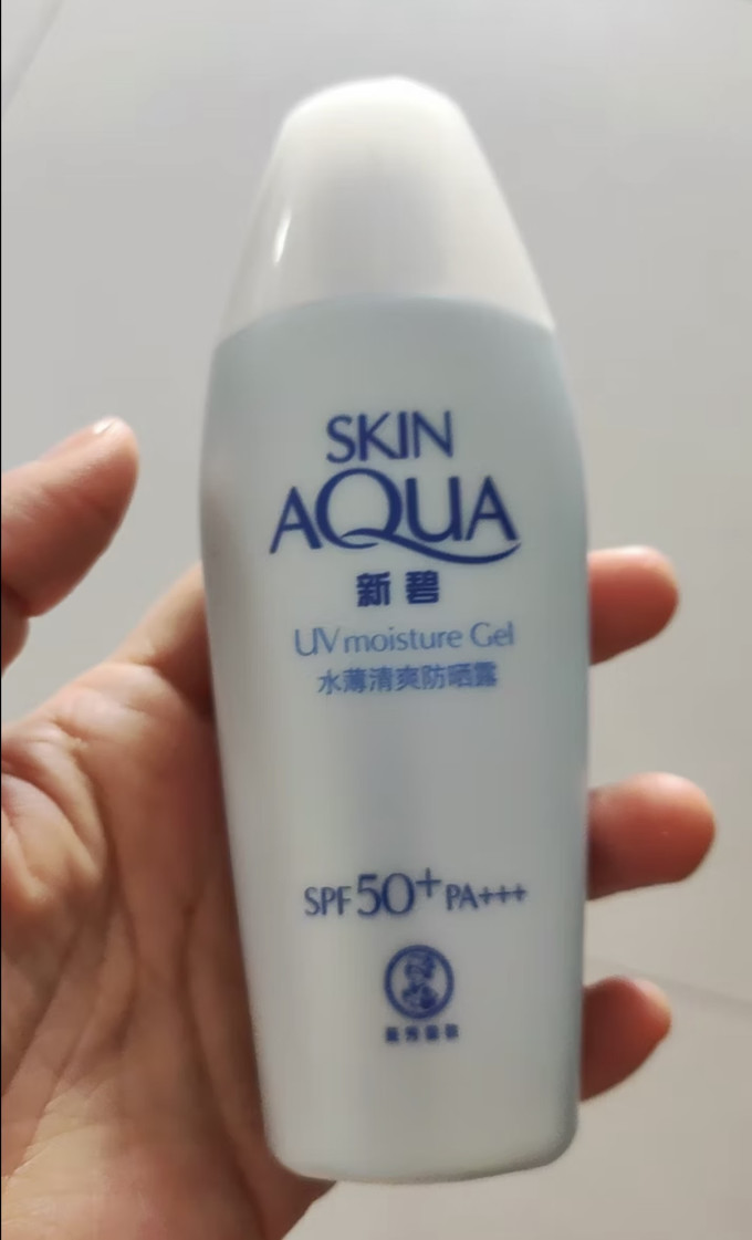 曼秀雷敦防晒隔离