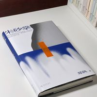 论女性命运在时代浮沉中的重负