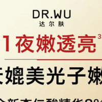 油痘肌控油祛痘精华实测甄选！科学调理稳定肤质状态
