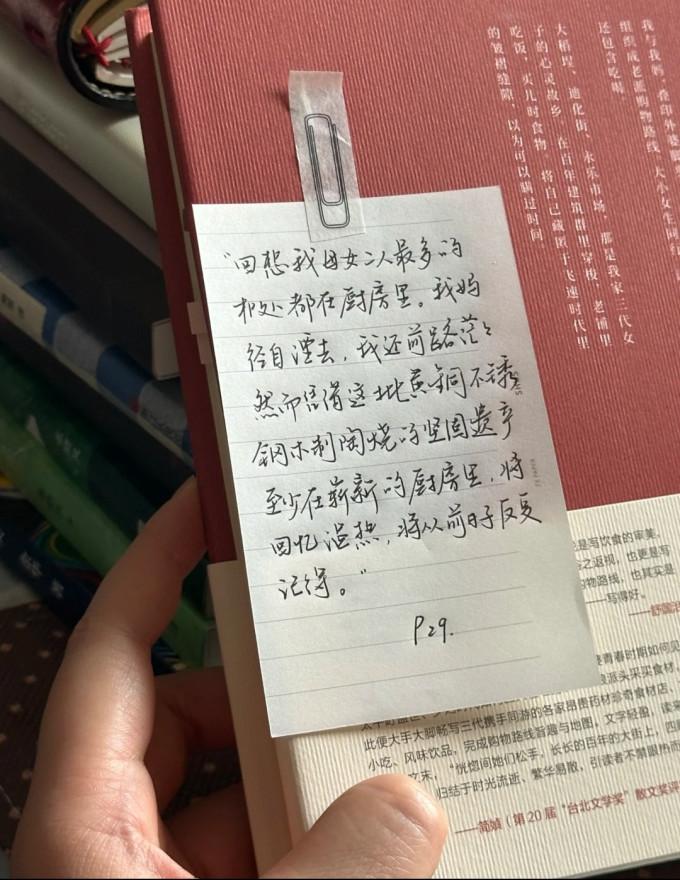 文学诗歌