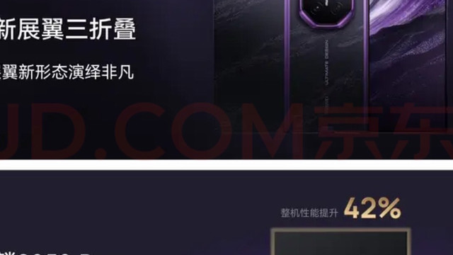 华为小米苹果折叠屏实测对比