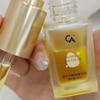 淡化黑眼圈用什么眼油好？宝妈就用这3款眼油焕亮憔悴发黑眼周