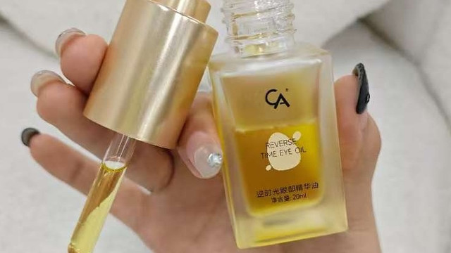 淡化黑眼圈用什么眼油好？宝妈就用这3款眼油焕亮憔悴发黑眼周