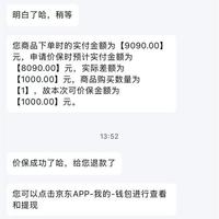 iPhone17线下购买防坑指南：后封机、资源机、翻新机一眼识破