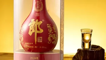 白酒价格稳定性排行：哪些酒买了不会亏，哪些酒买了就后悔？