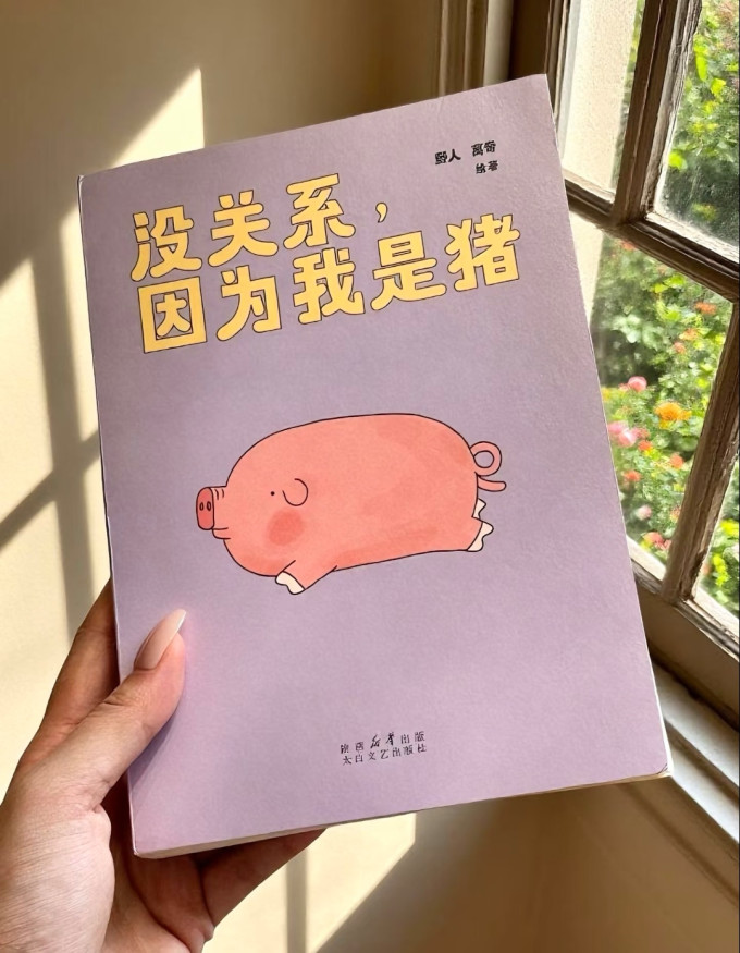 漫画