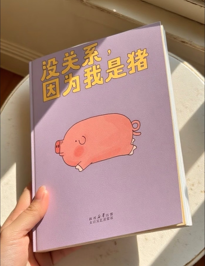 漫画