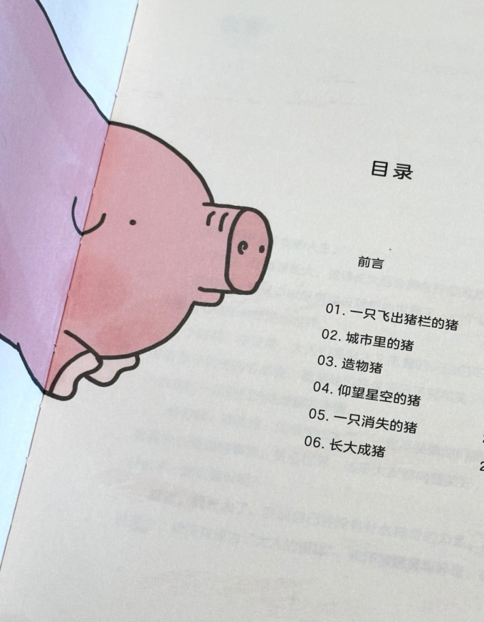 漫画