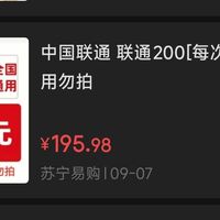 话费充值小店可能涉嫌诈骗洗钱