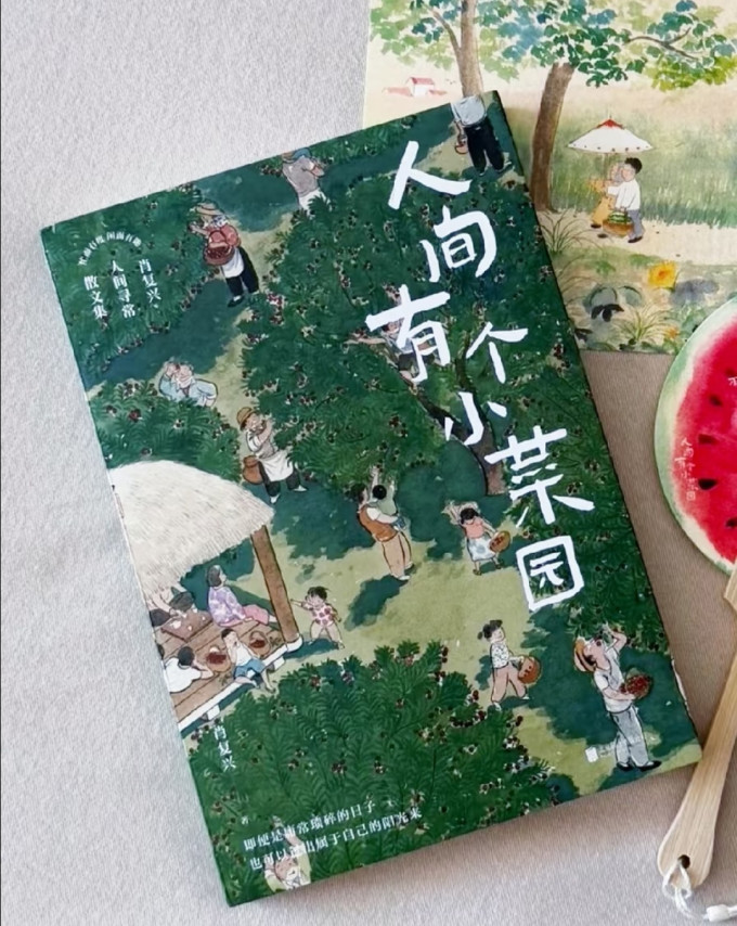 文学诗歌