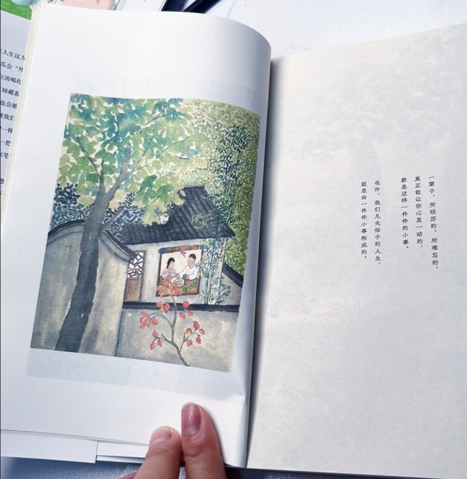 文学诗歌