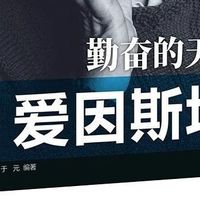 大一新生必读5本好书｜快速适应大学节奏