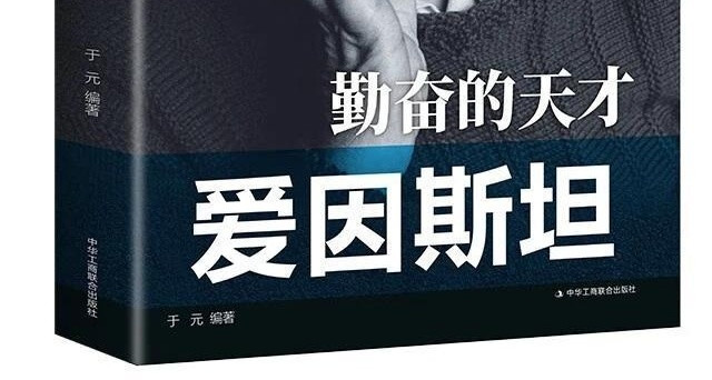 大一新生必读5本好书｜快速适应大学节奏