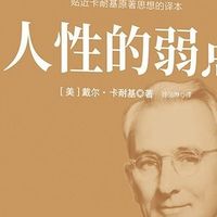 大一新生必看3本好书，快速适应大学节奏