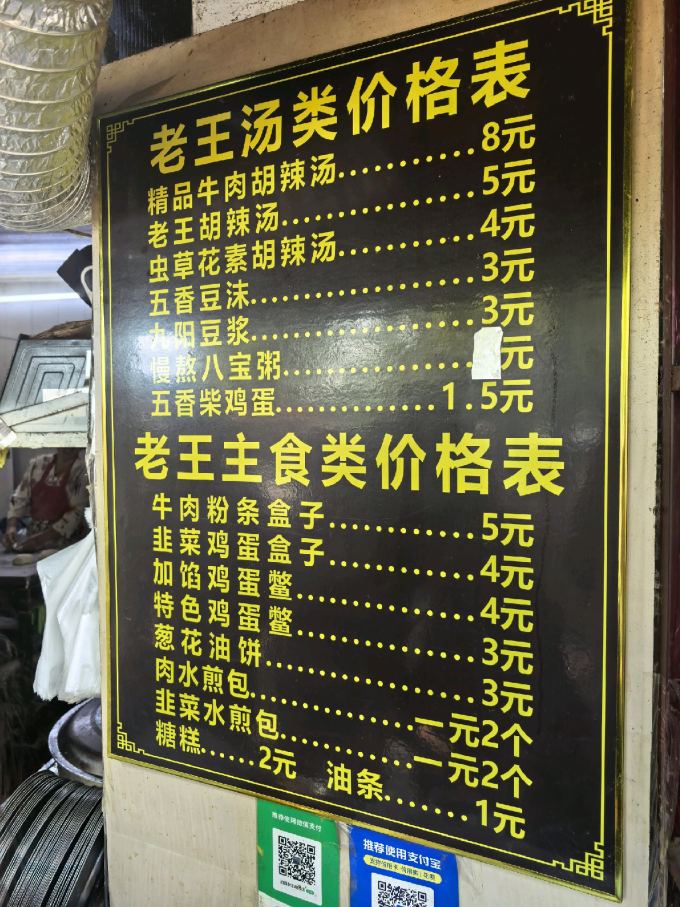 小吃快餐