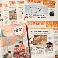 课本两页纸，被这份报纸扩充成了百科全书