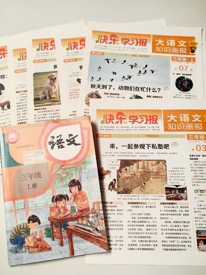 南京师范大学出版社期刊杂志
