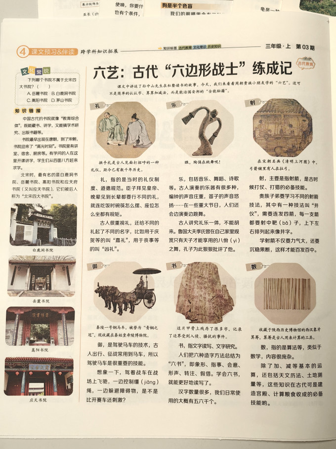 南京师范大学出版社期刊杂志