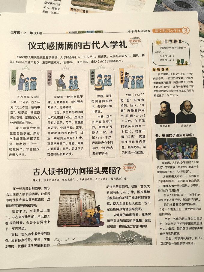 南京师范大学出版社期刊杂志