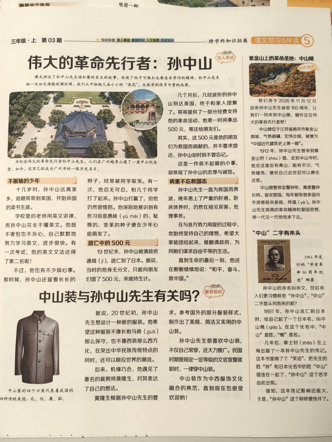 南京师范大学出版社期刊杂志