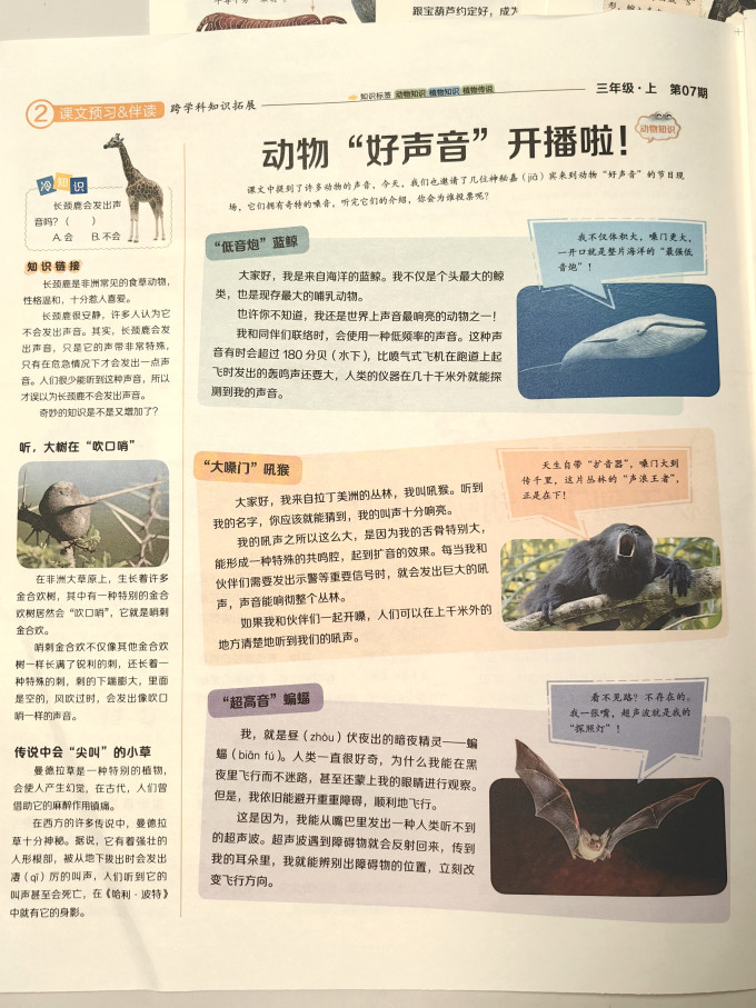 南京师范大学出版社期刊杂志