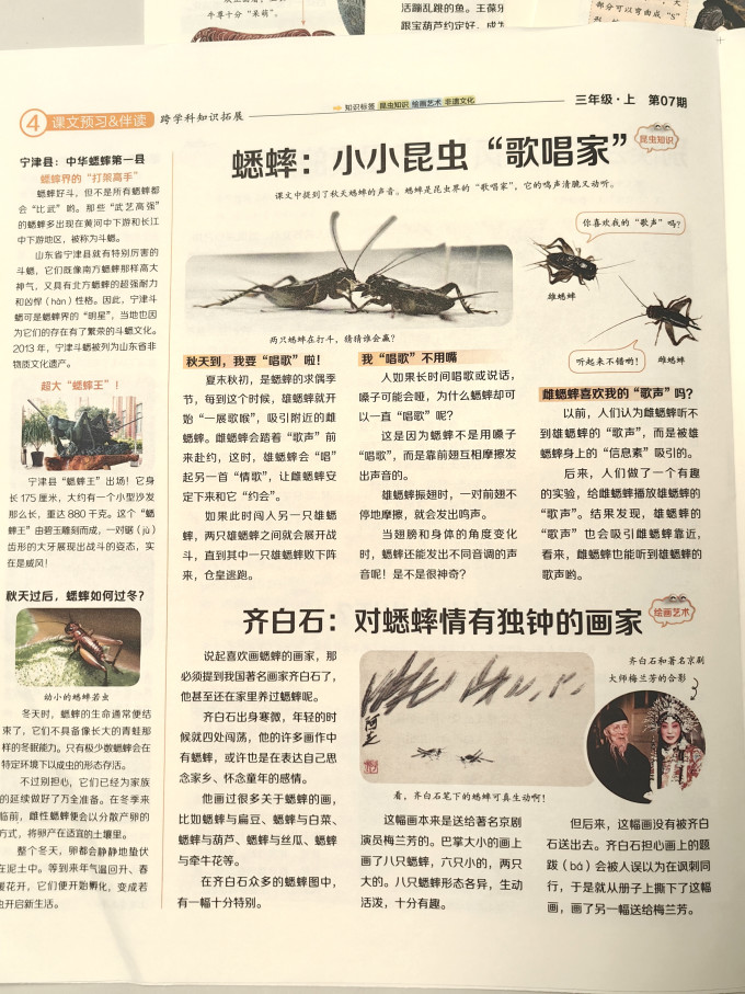 南京师范大学出版社期刊杂志