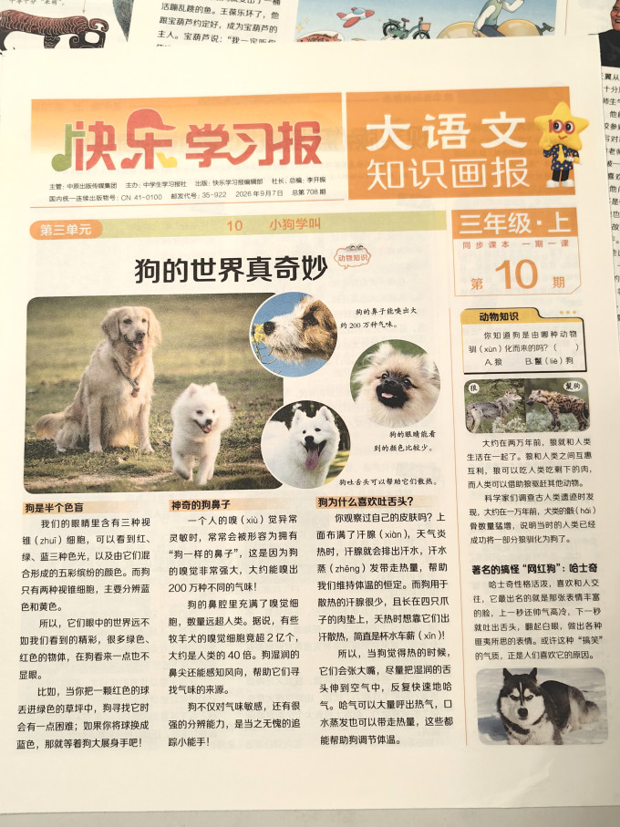 南京师范大学出版社期刊杂志