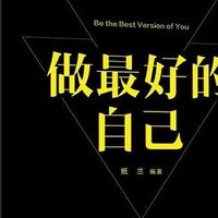 大一新生必读经典书籍｜快速适应大学节奏入门指南