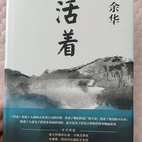 人文阅读重塑孩子认知格局