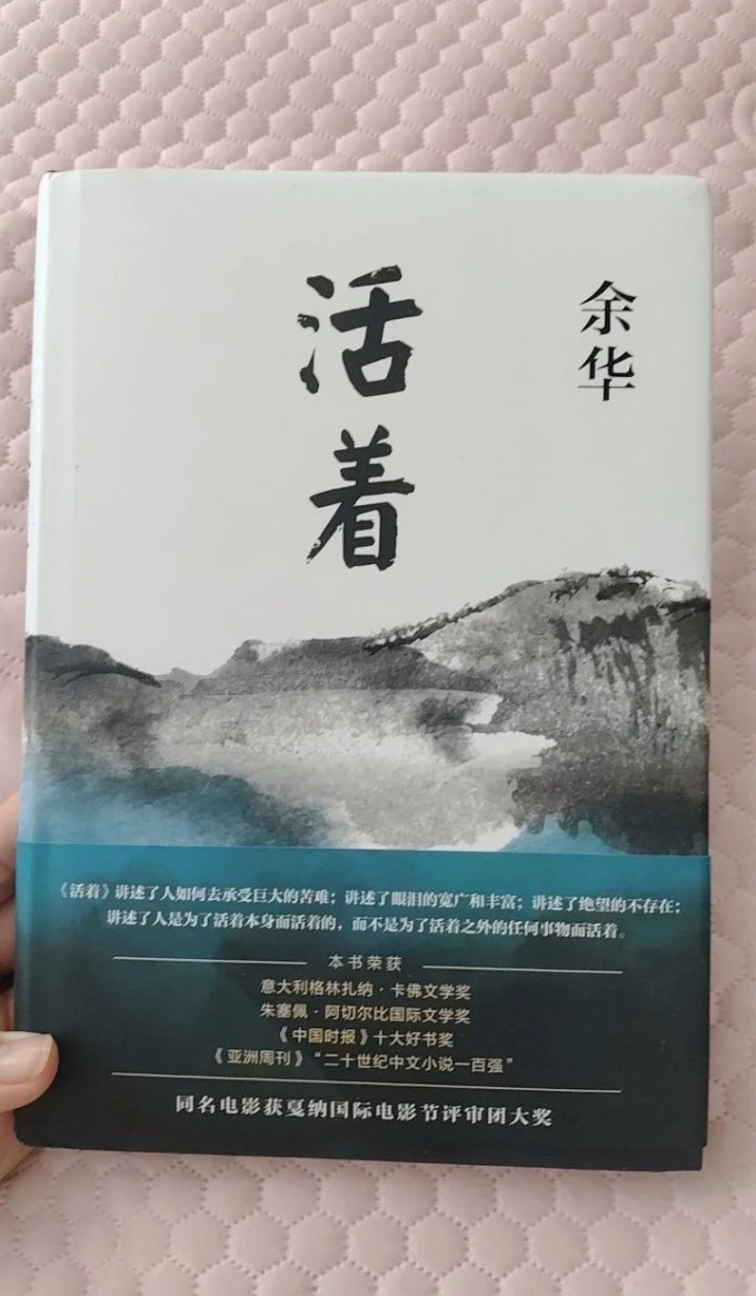 少儿读物