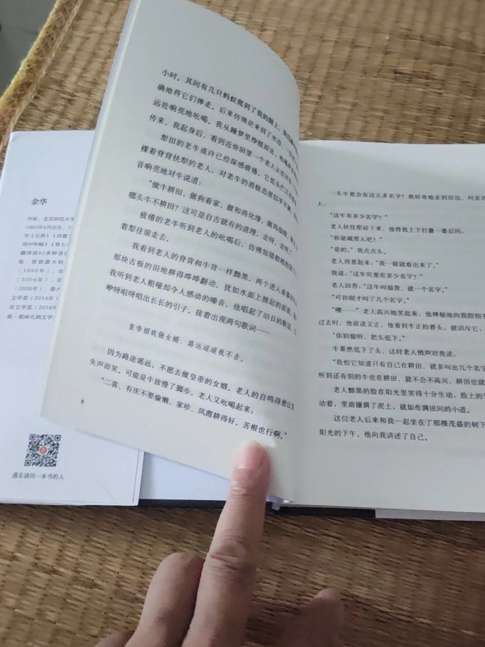 少儿读物