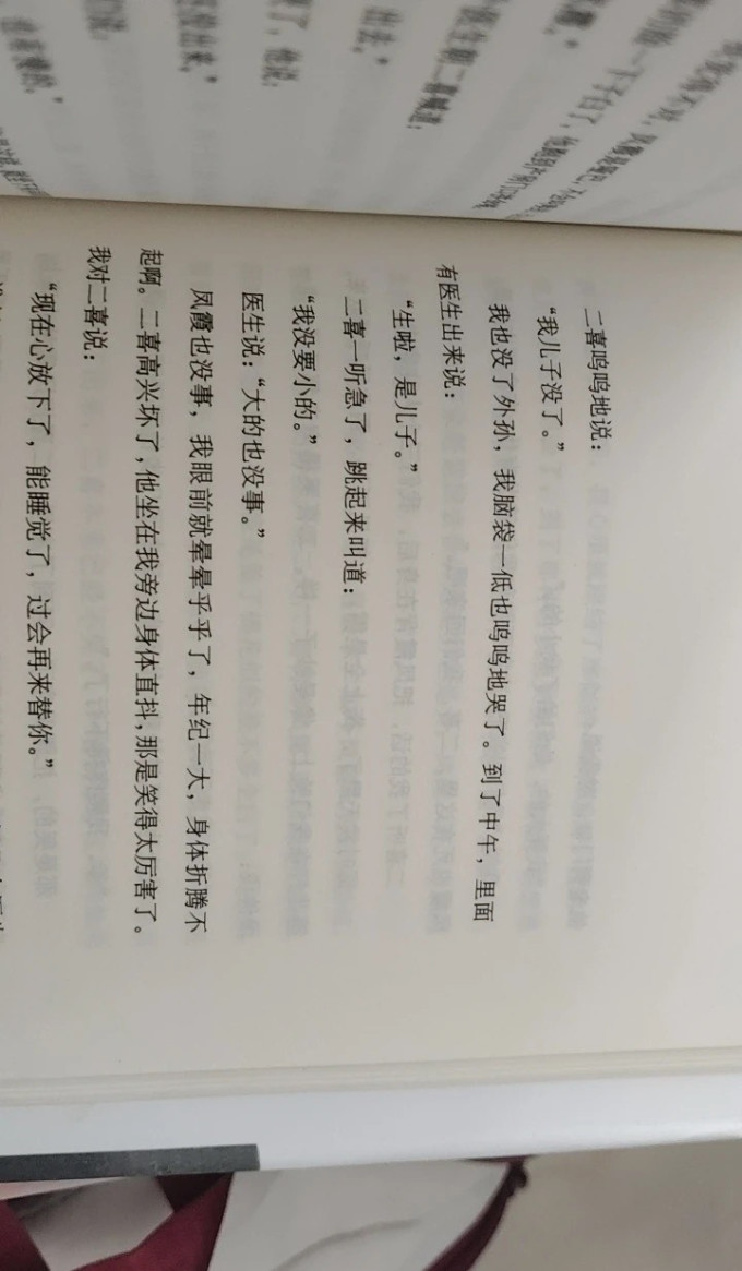 少儿读物