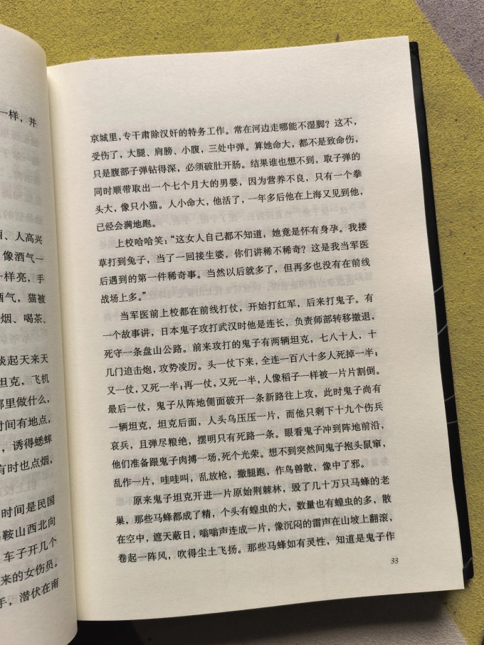 少儿读物