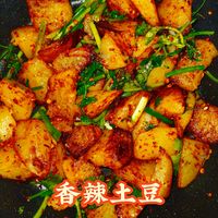 香辣土豆块，外焦里糯