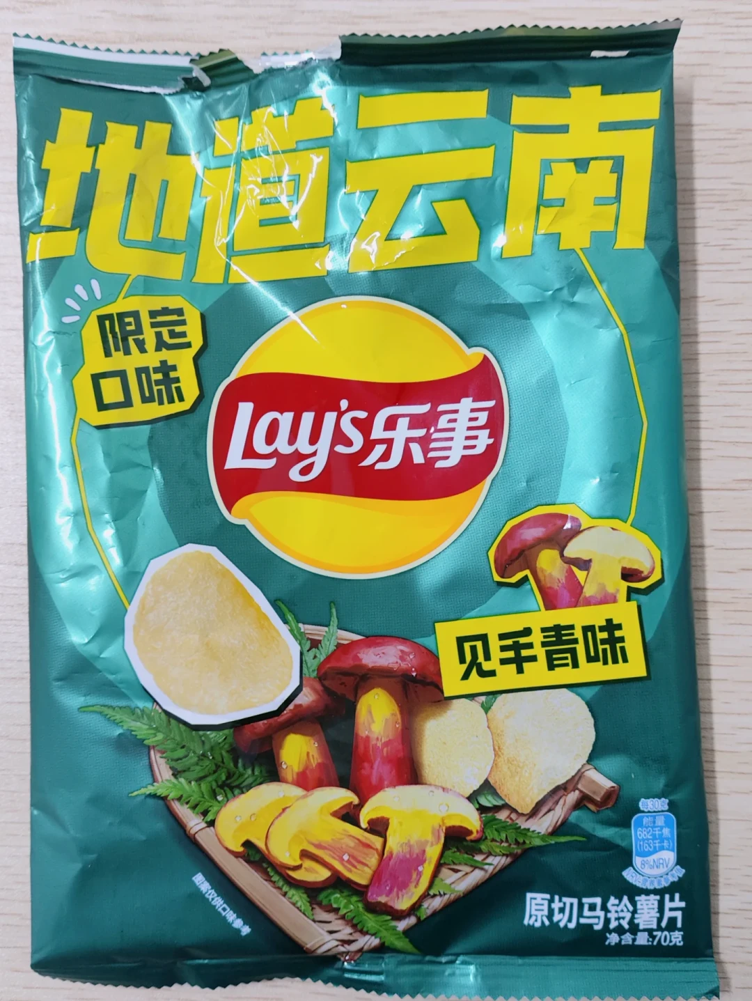 见手青薯片又上架了：乐事的地域限定摆开地图、实价和差评，国庆专程买之前先看完这篇