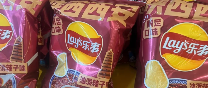 见手青薯片又上架了：乐事的地域限定摆开地图、实价和差评，国庆专程买之前先看完这篇