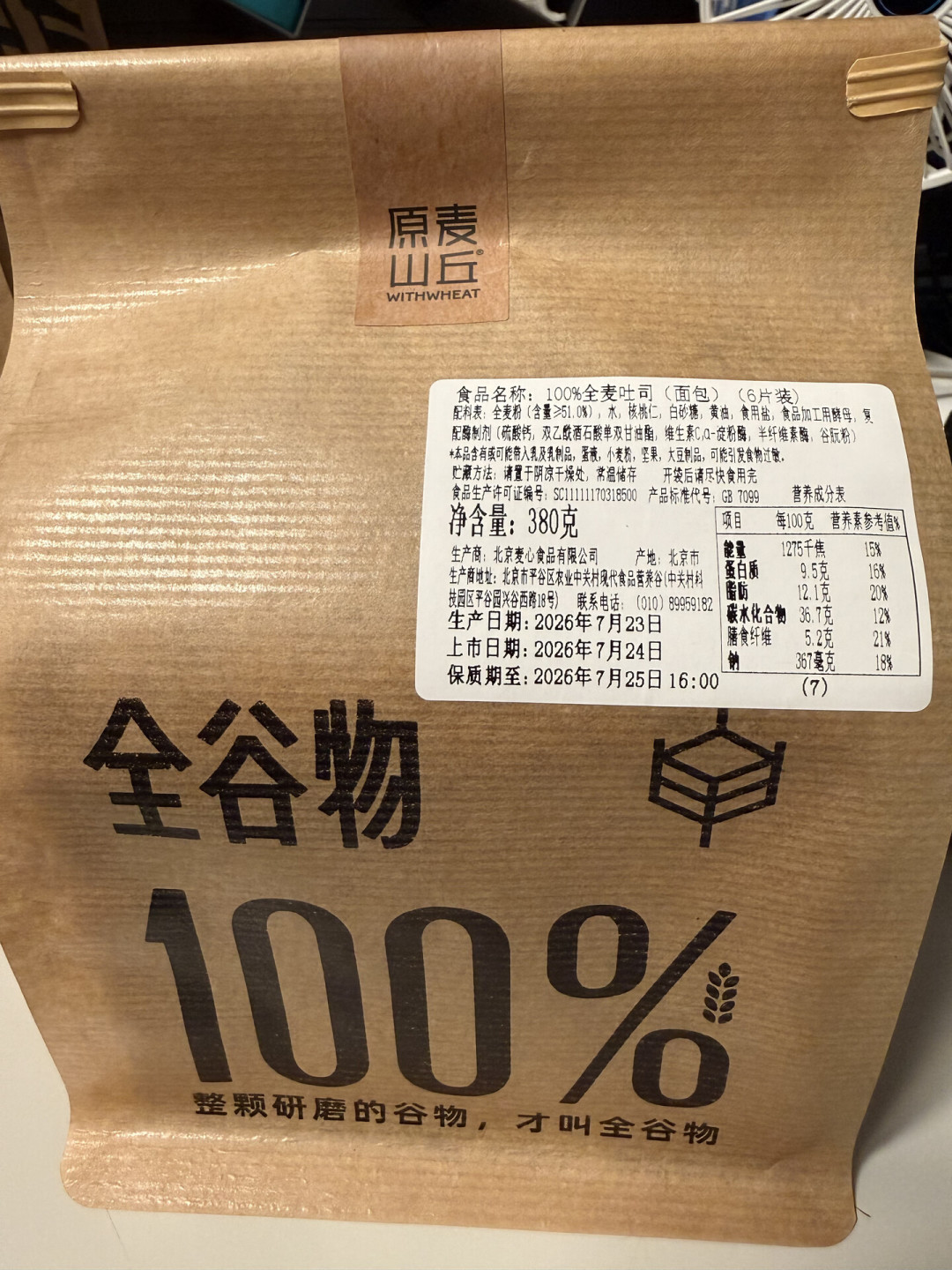 被央视曝