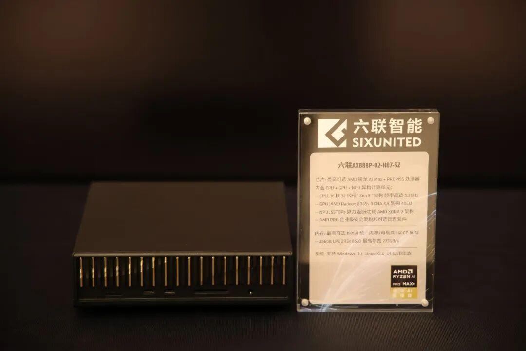495主机国行落地:先别骂395换皮,对完96GB到160GB这两行,再决定等不等