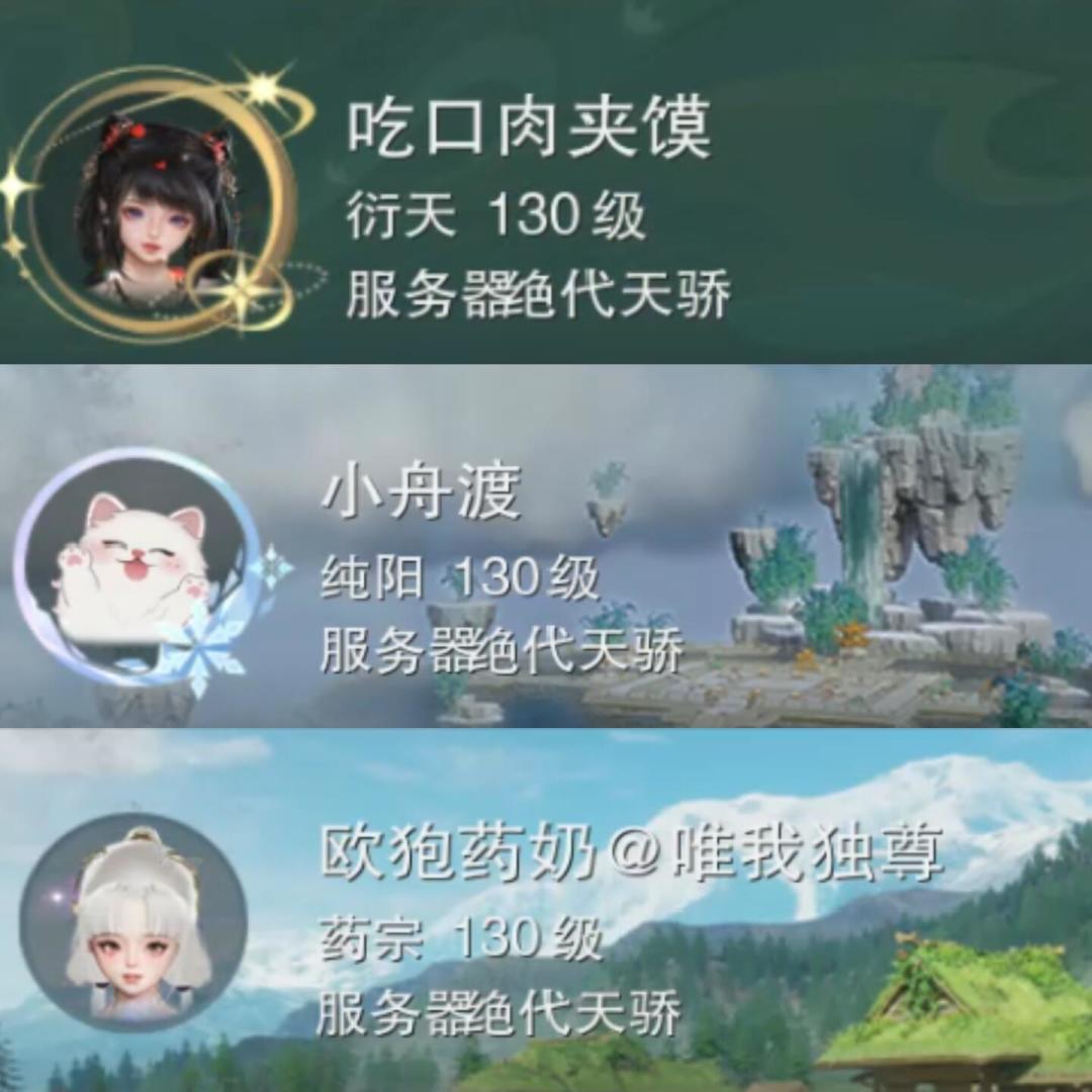 剑网3的十人本里一半是回归玩家：小红书被蹲亲友的帖子刷屏，10.29要上的「团牌」能治吗