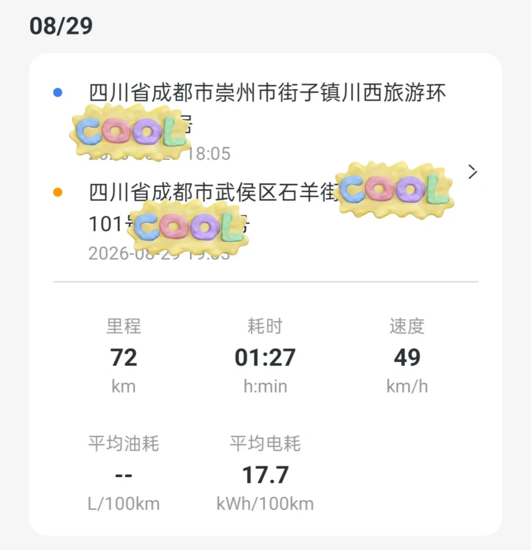 M9一周年：晒周年的、被邀约换雷达的、开帖维权的，是同一批人；金九决赛圈的，交订金前先把这五个日期读完