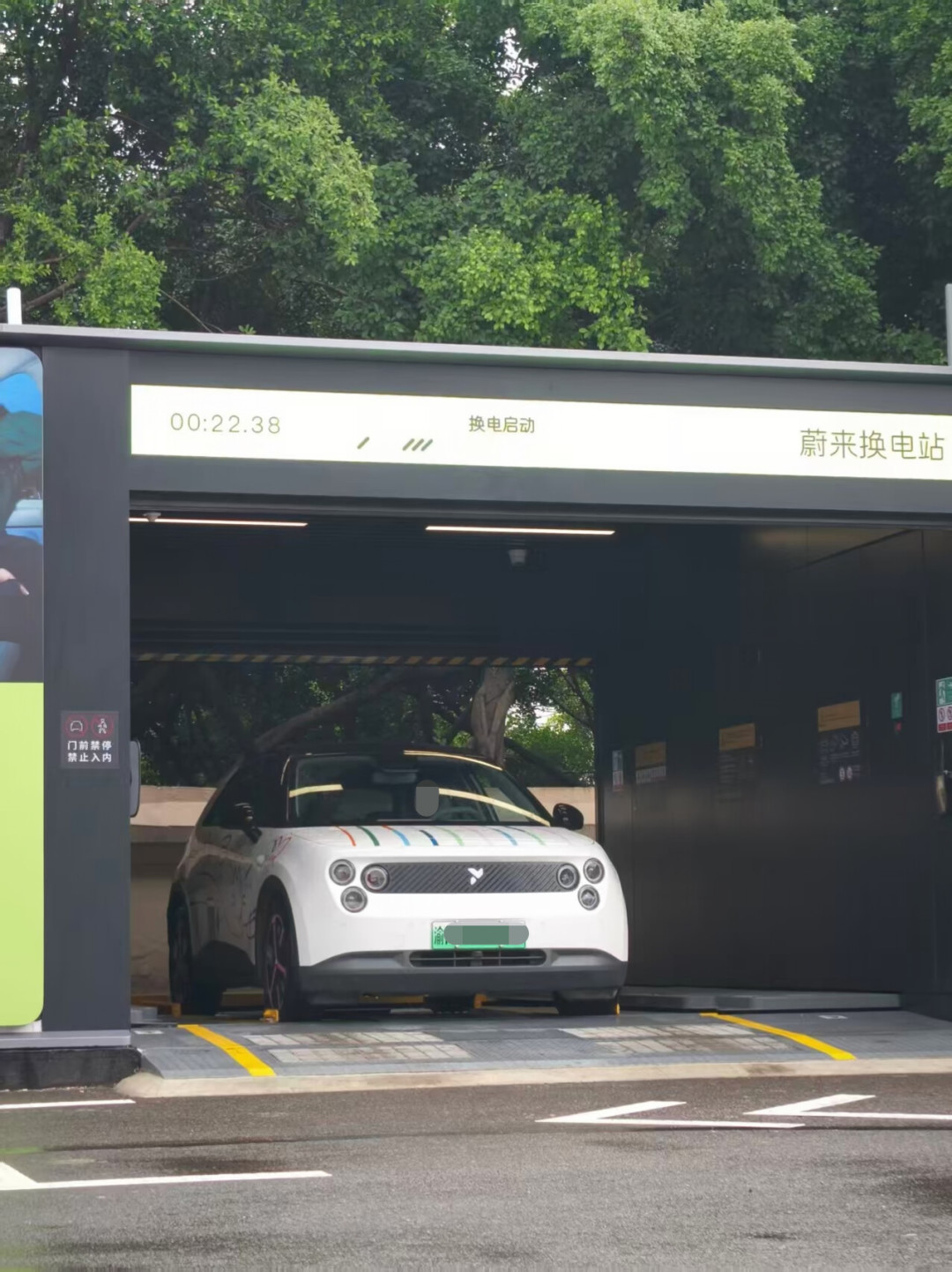 换电一夜之间不稀缺了？巧克力高速签约破千、赛力斯新品牌也要入场：为换电买蔚来的你，先把三个口径对完