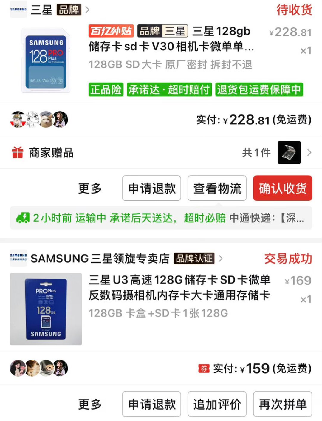 相机还是3298,存储卡先翻倍了:国庆前,GoPro 车主先算完这五笔账