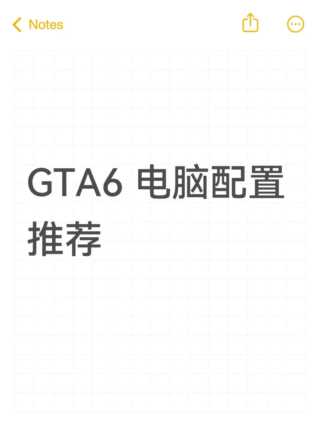 GTA6还剩70天发售,PC版爆料指向明年2月:先买主机、死等PC还是升级老机?掏钱前先核对时间线和四本账