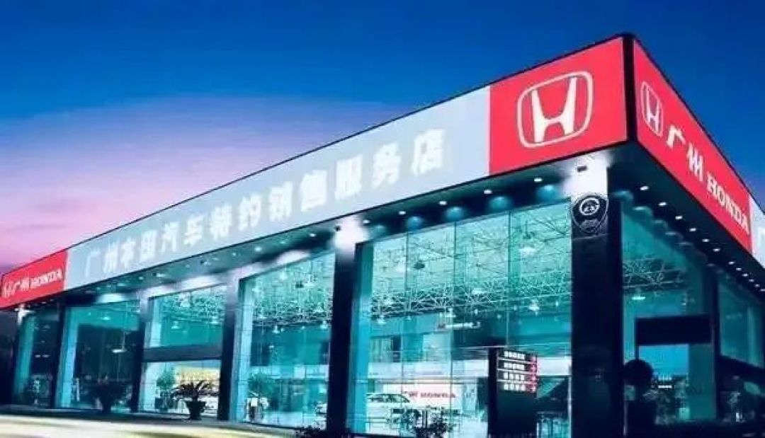 本田连续第31个月同比下滑，4S店一家接一家关：你的保养套餐是